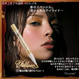 資生堂代言日法混血美女—美波