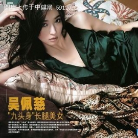 美丽达人吴佩慈 完美身材尽显妖娆