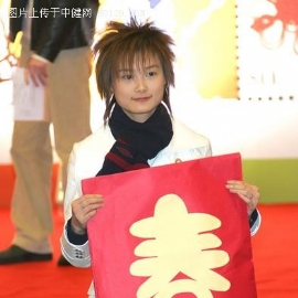 李宇春个性化邮票发行
