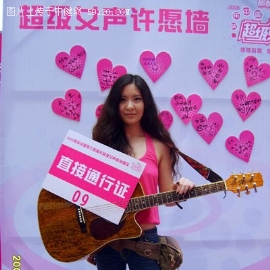2006超女杭州唱区精美图片