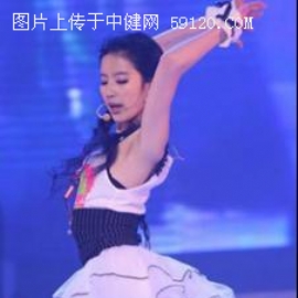 刘亦菲热舞走光图片