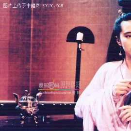 经典：王祖贤绝美剧照（组图）