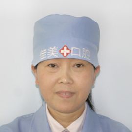 程玉华(北京佳美口腔医院)