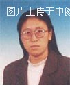冯兰珍(河北省中医院)