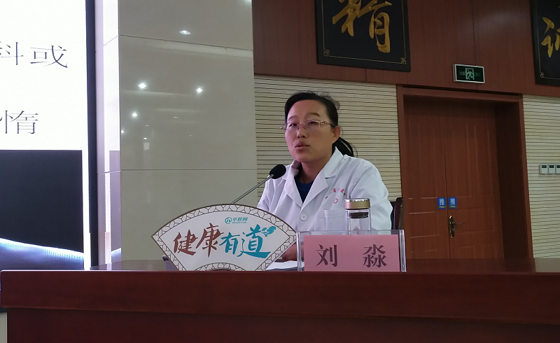 [第1268期]健康体检 未病先防守护您的健康