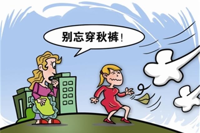[第1105期]天气变冷,怎么穿才更暖和?