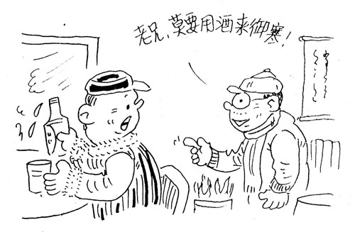 [第1128期]喝酒御寒不靠谱 