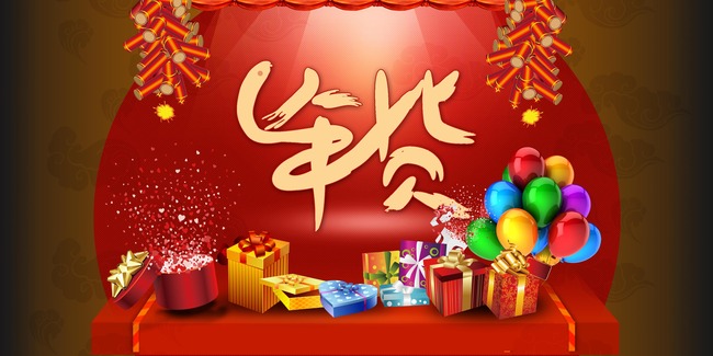 [第1135期]春节临近 这样选购年货才对路