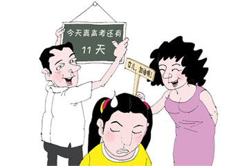 [第1174期]转到朋友圈!这个对高考生家长有用!