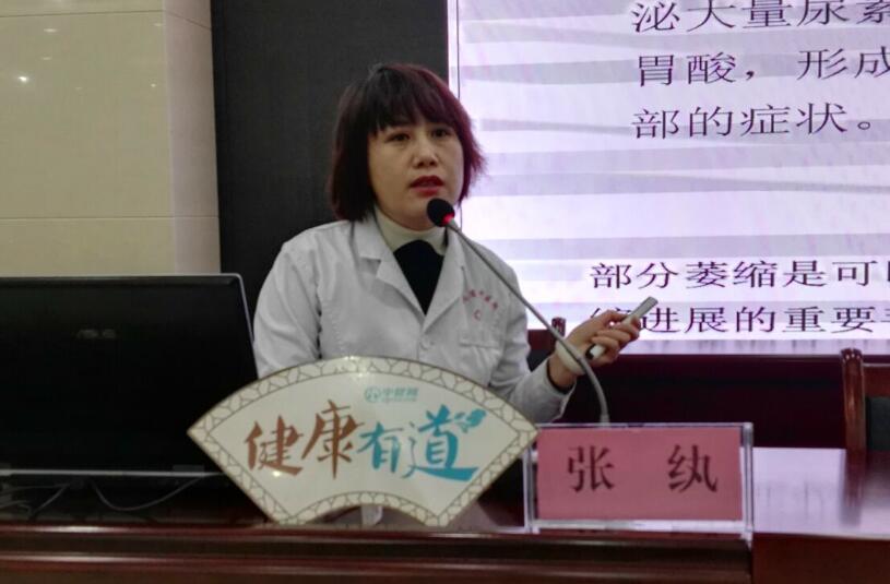 [第1236期]春节临近 多多关注慢性胃炎的防治