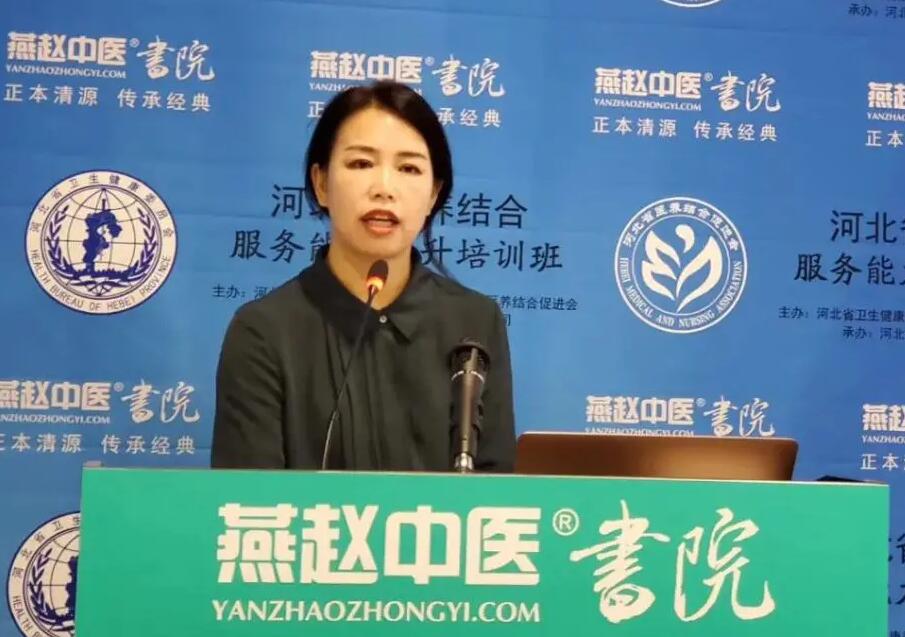 [第1280期]从考评看医养结合机构服务指南实施