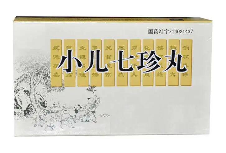 [第1290期]儿科用药“小儿七珍丸”竟如此神奇