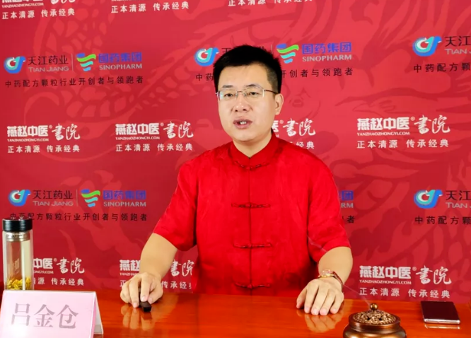 [第1275期]月经量小闭经等，化浊解毒是妙法！
