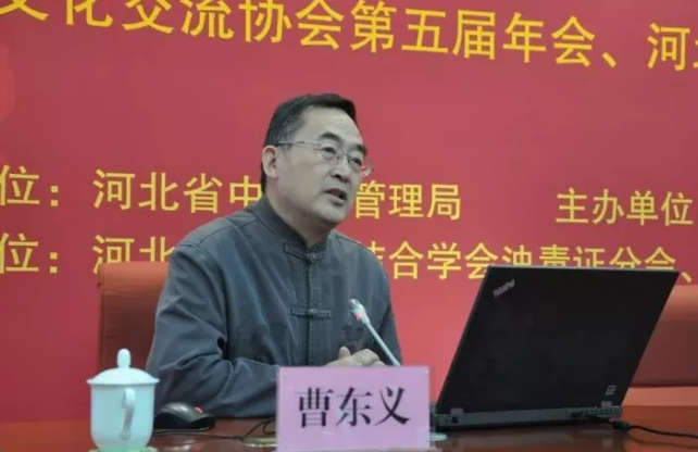 [第1277期]曹东义：中医，世界欠你声“谢谢”