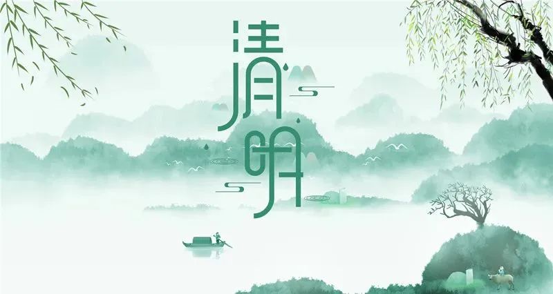 [第1332期]明节气养生、运动、药膳在这里