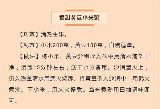 [第1340期]立秋节气养生、饮食、运动都在这里