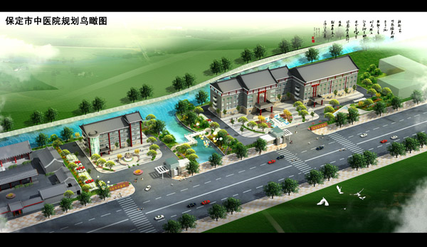 河北省保定市中医院
